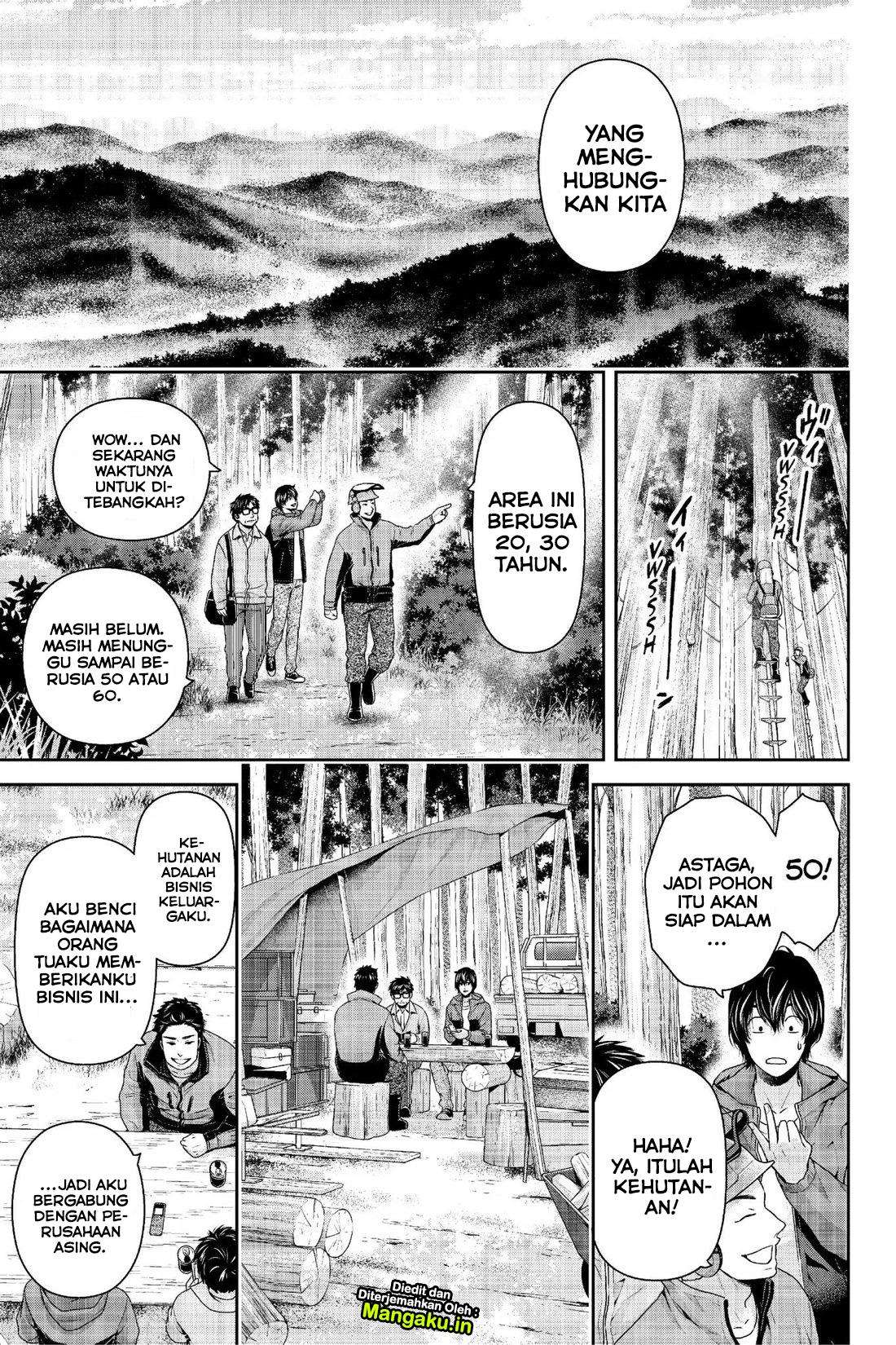 Domestic na Kanojo Chapter 232 Gambar 12
