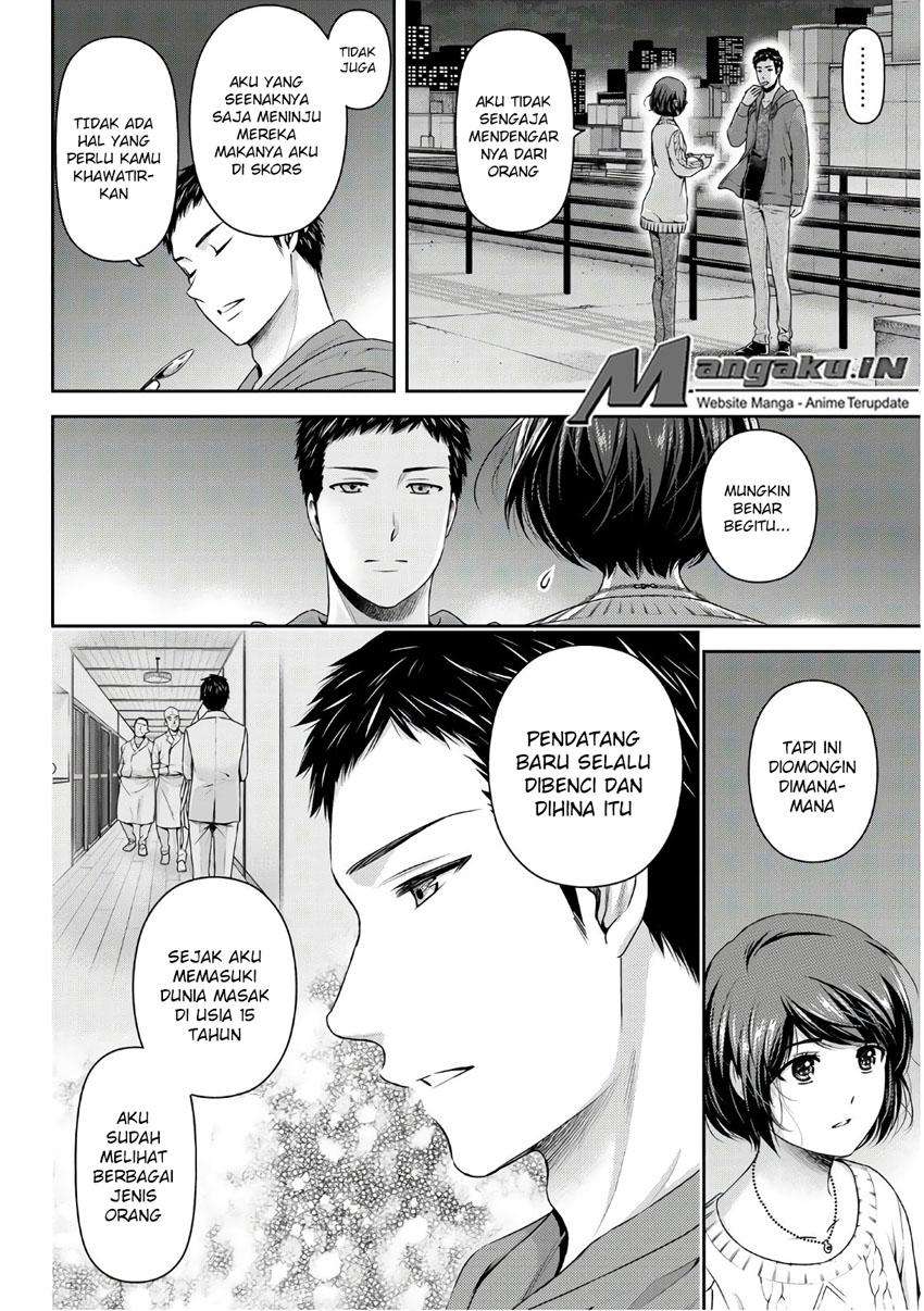 Domestic na Kanojo Chapter 229 Gambar 11
