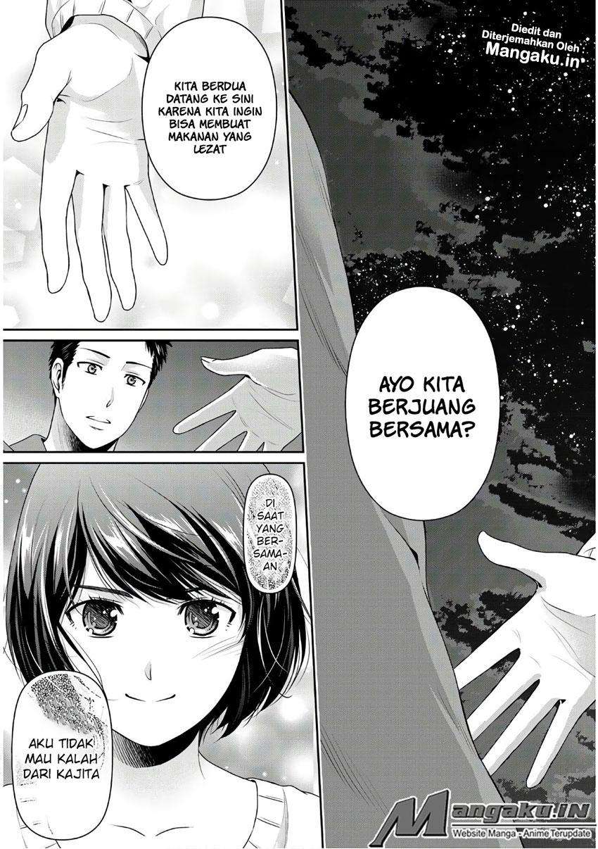 Domestic na Kanojo Chapter 229 Gambar 16