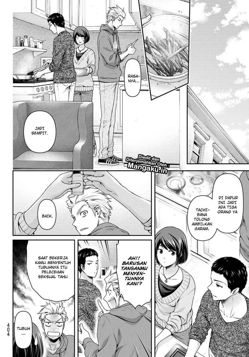 Domestic na Kanojo Chapter 227 Gambar 11