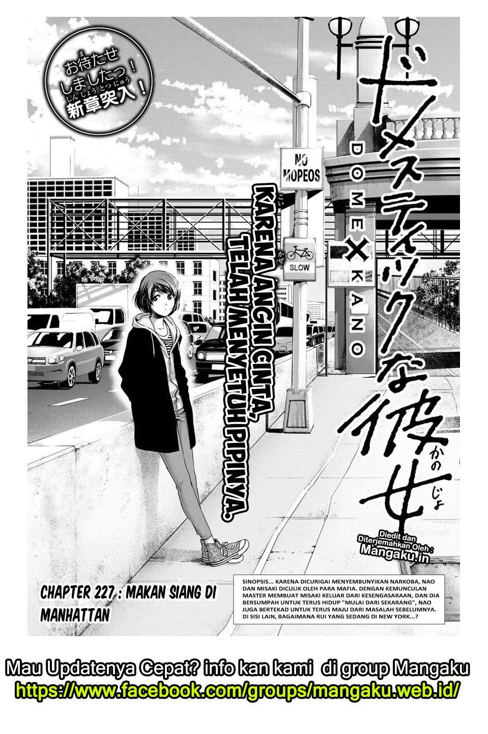 Baca Manga Domestic na Kanojo Chapter 227 Gambar 2