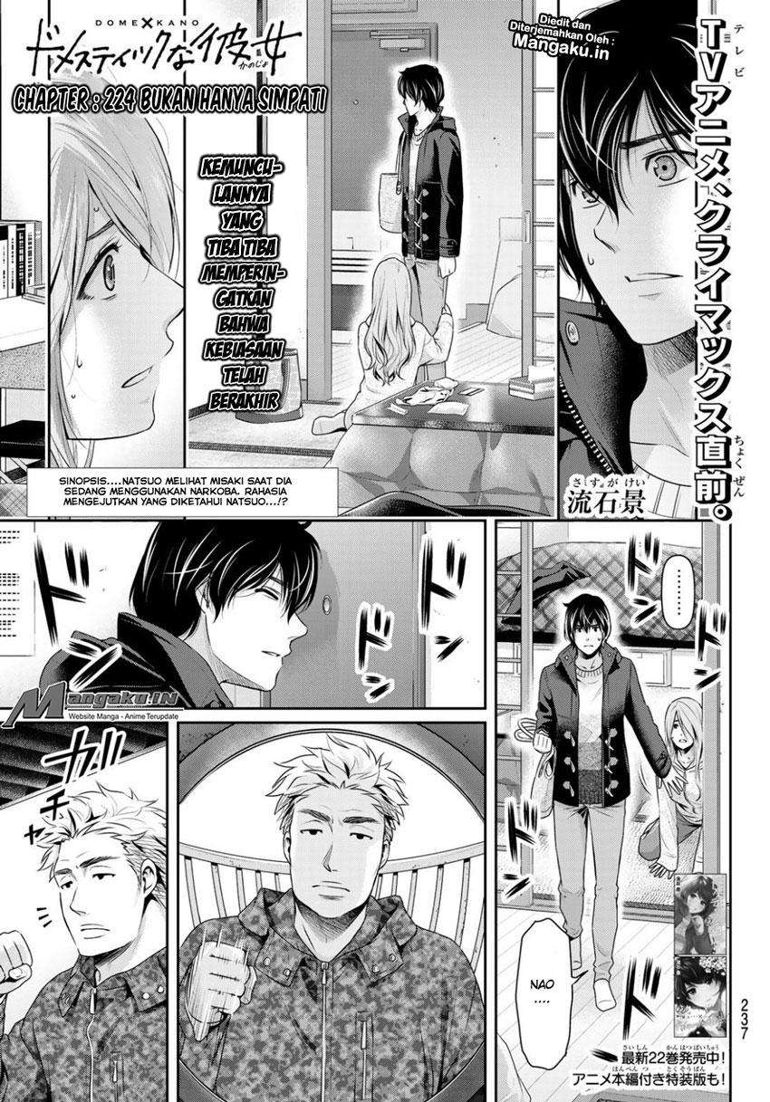 Baca Komik Domestic na Kanojo Chapter 224 Gambar 1
