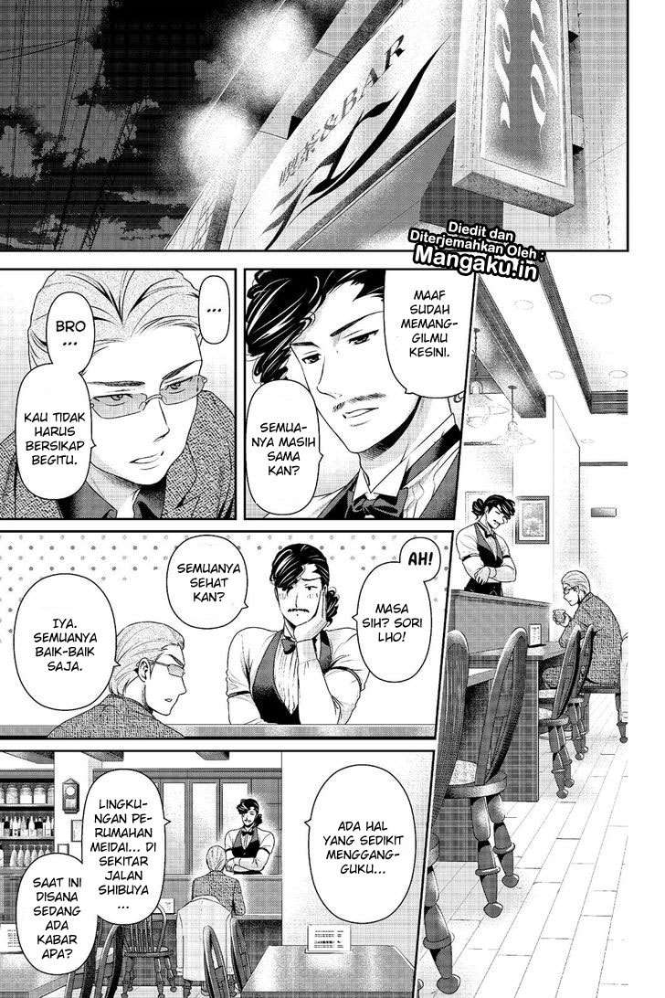 Domestic na Kanojo Chapter 223 Gambar 4