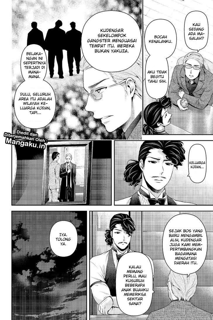 Domestic na Kanojo Chapter 223 Gambar 5