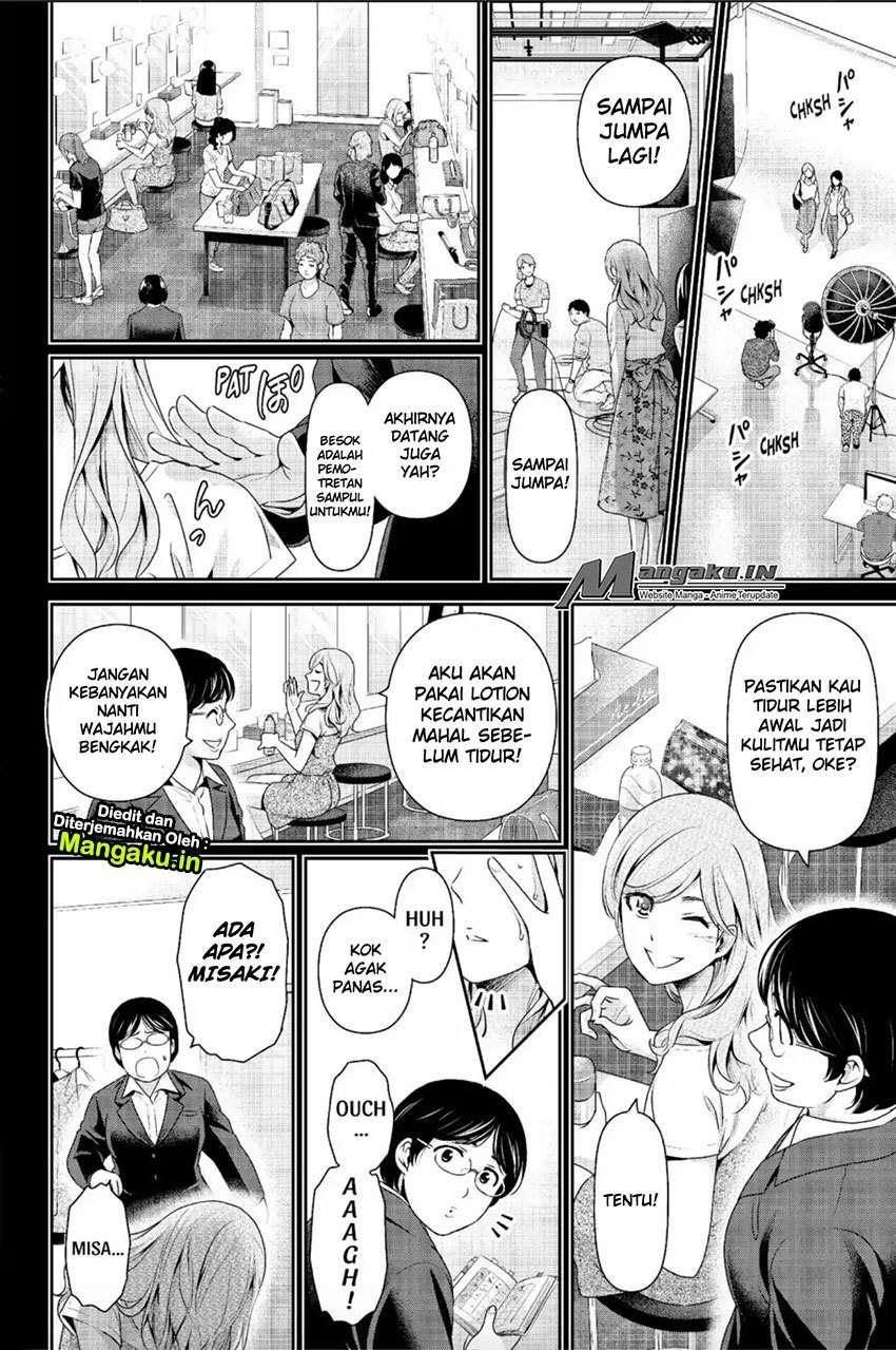 Domestic na Kanojo Chapter 220 Gambar 7