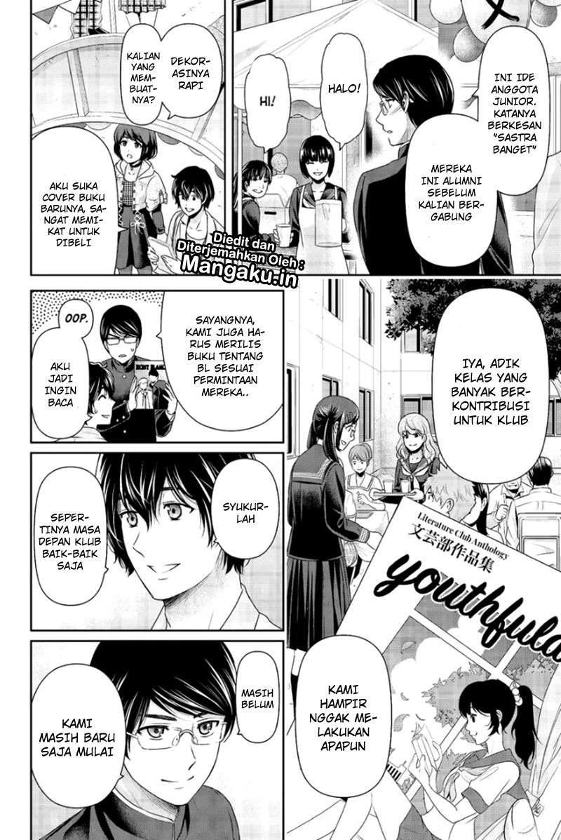 Domestic na Kanojo Chapter 198 Gambar 11