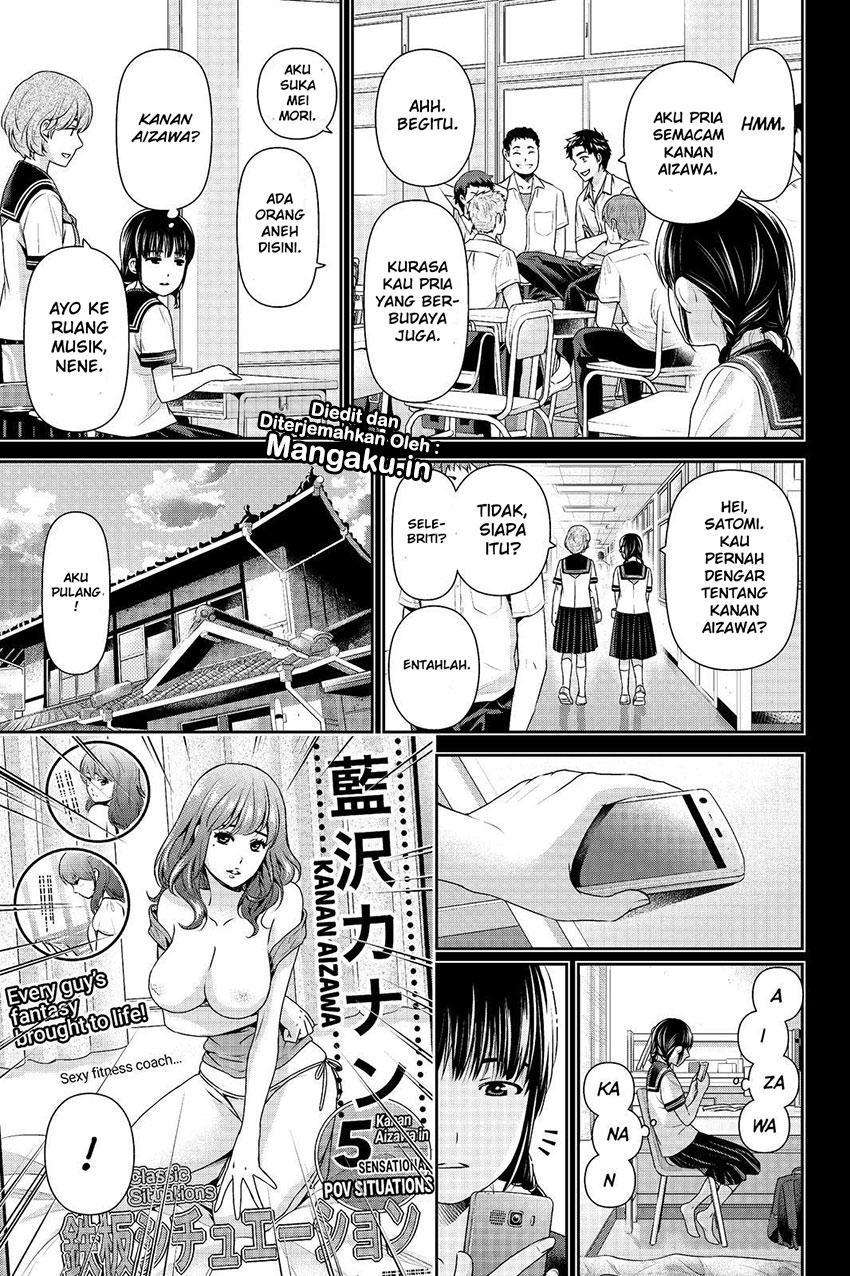 Domestic na Kanojo Chapter 193 Gambar 7