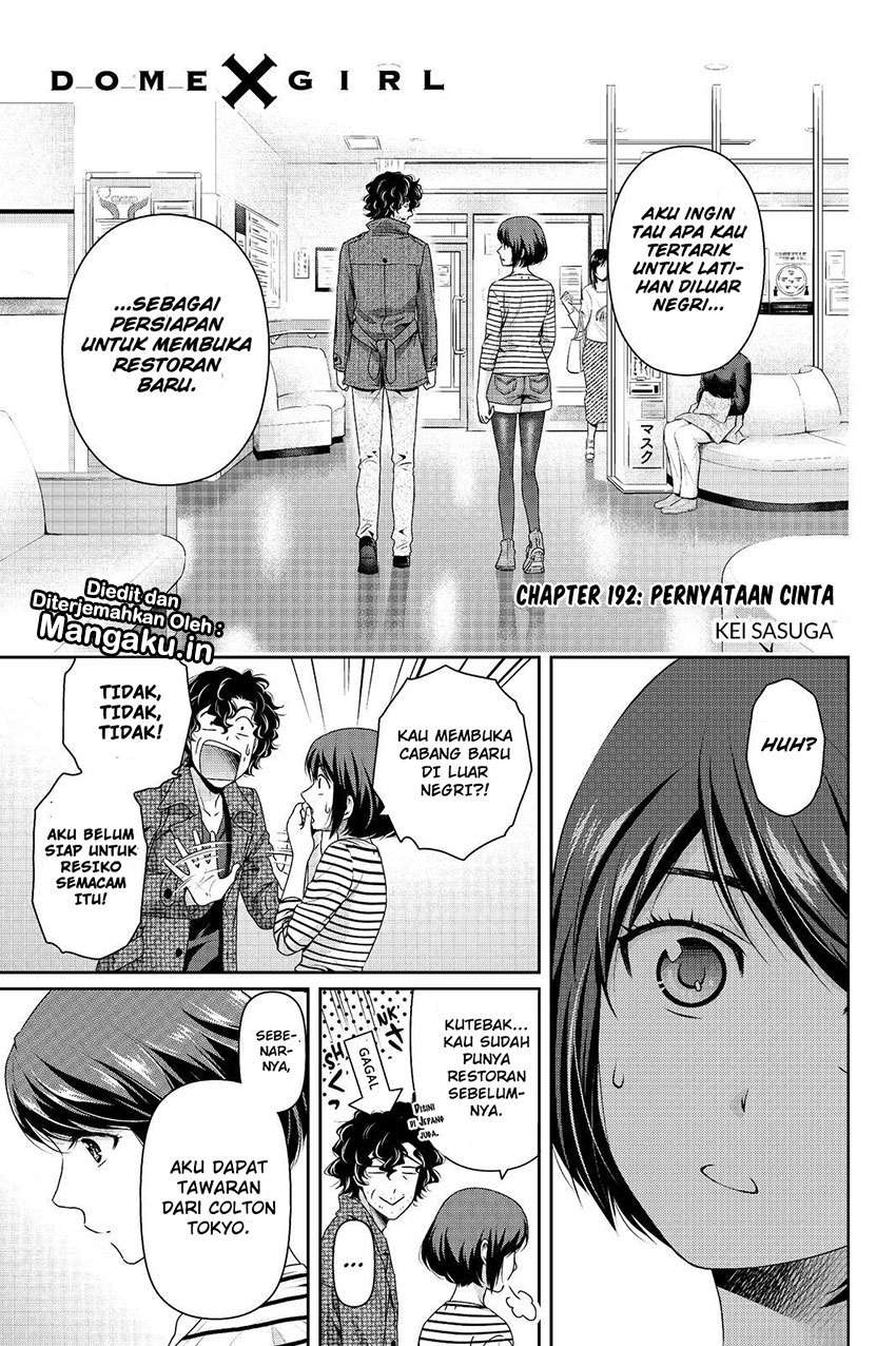 Baca Manga Domestic na Kanojo Chapter 192 Gambar 2