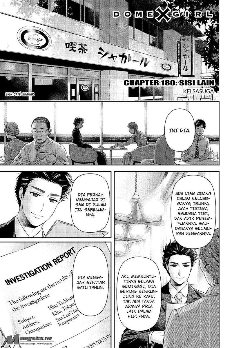 Baca Manga Domestic na Kanojo Chapter 180 Gambar 2