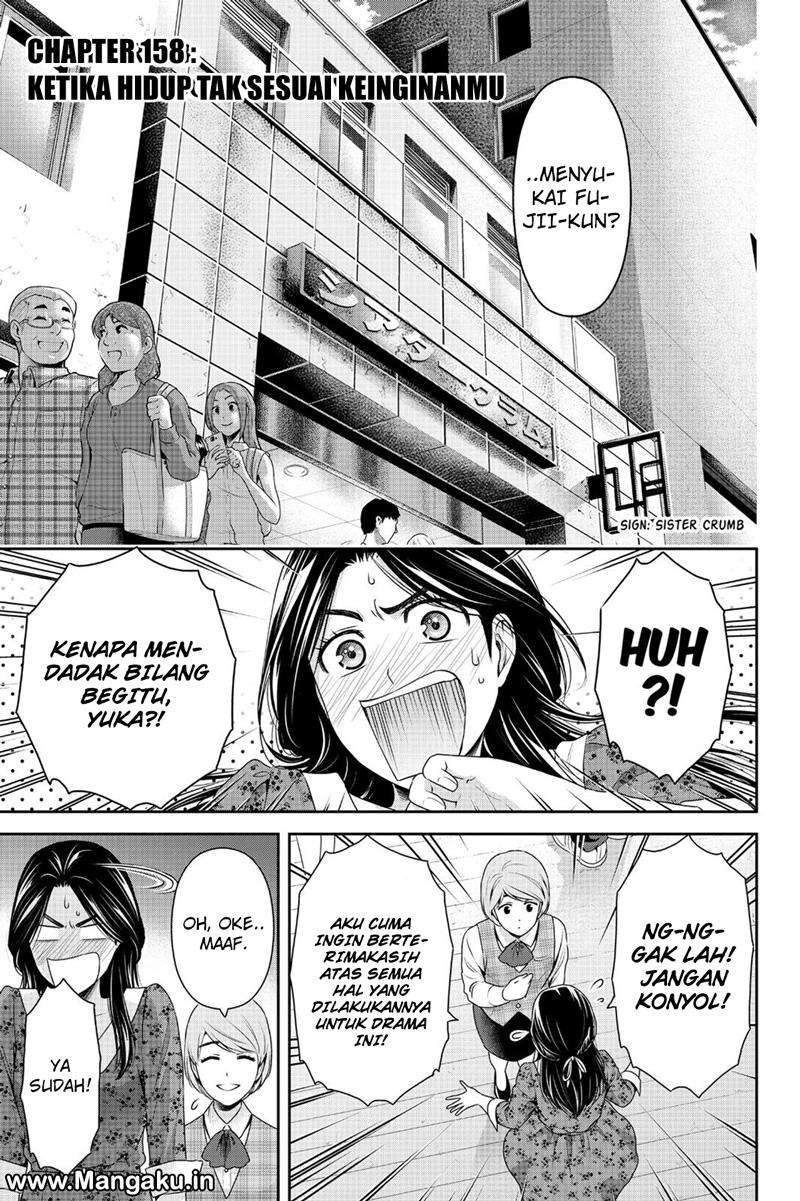 Baca Manga Domestic na Kanojo Chapter 158 Gambar 2