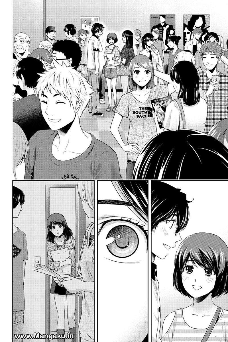 Domestic na Kanojo Chapter 157 Gambar 16