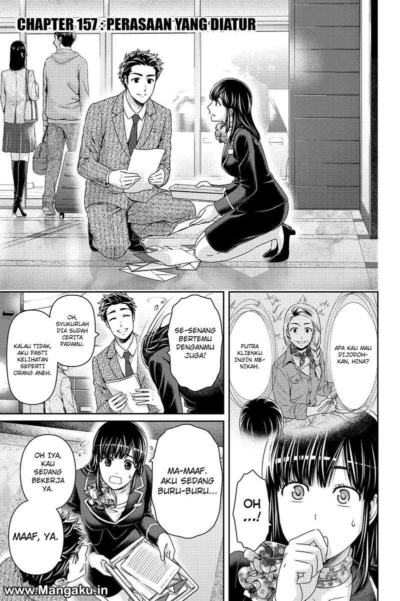 Baca Manga Domestic na Kanojo Chapter 157 Gambar 2