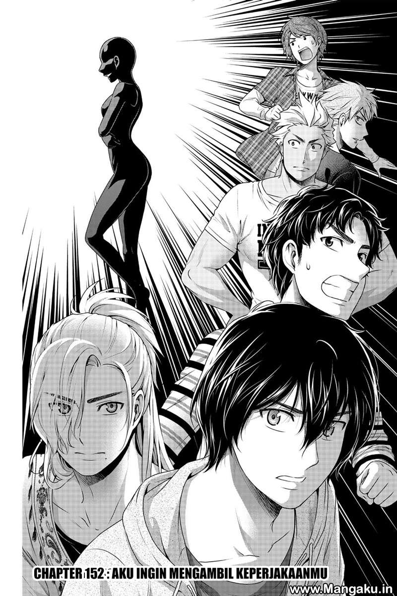 Baca Komik Domestic na Kanojo Chapter 152 Gambar 1