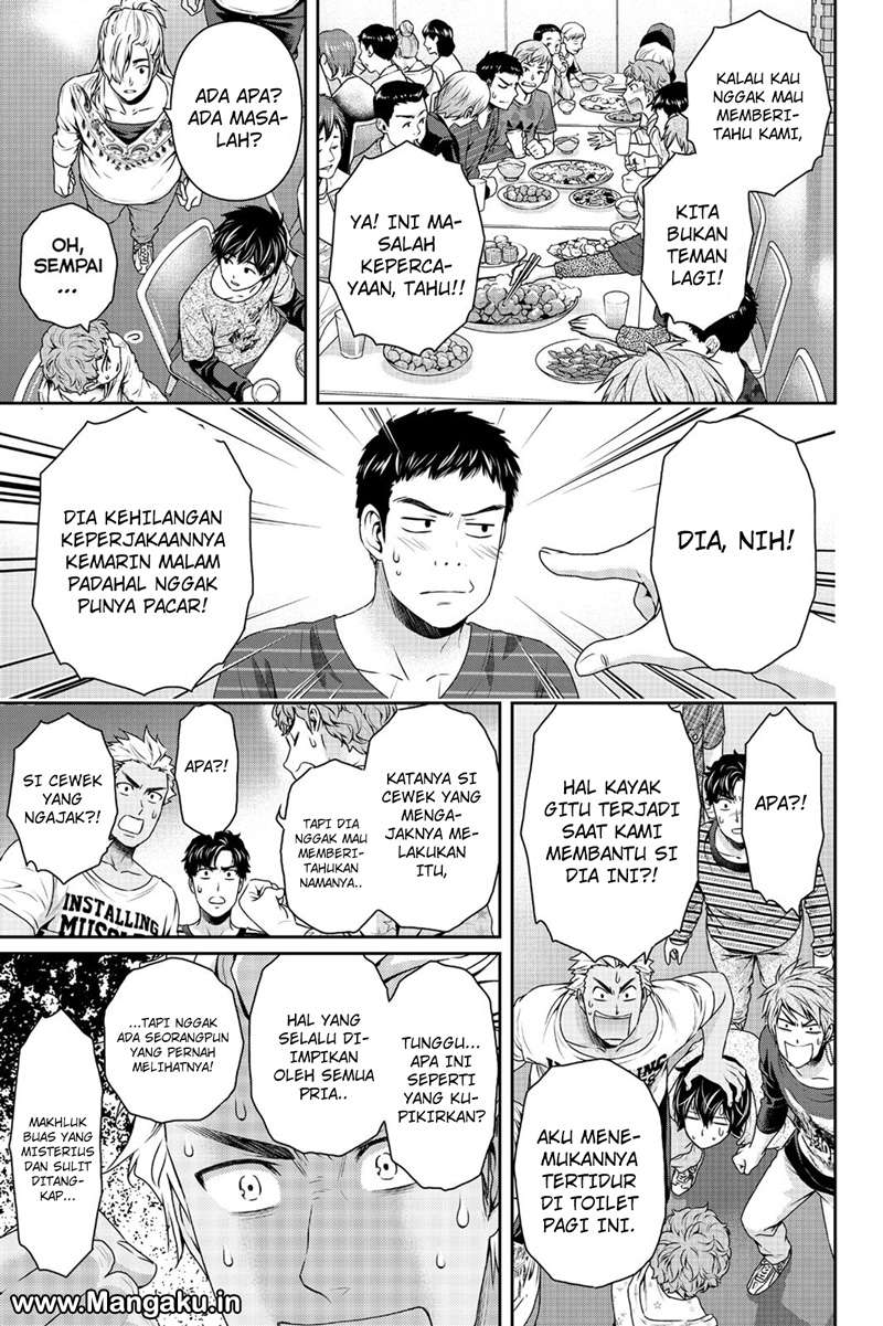 Domestic na Kanojo Chapter 152 Gambar 6
