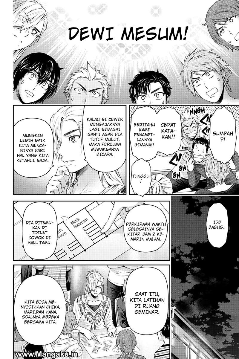 Domestic na Kanojo Chapter 152 Gambar 7
