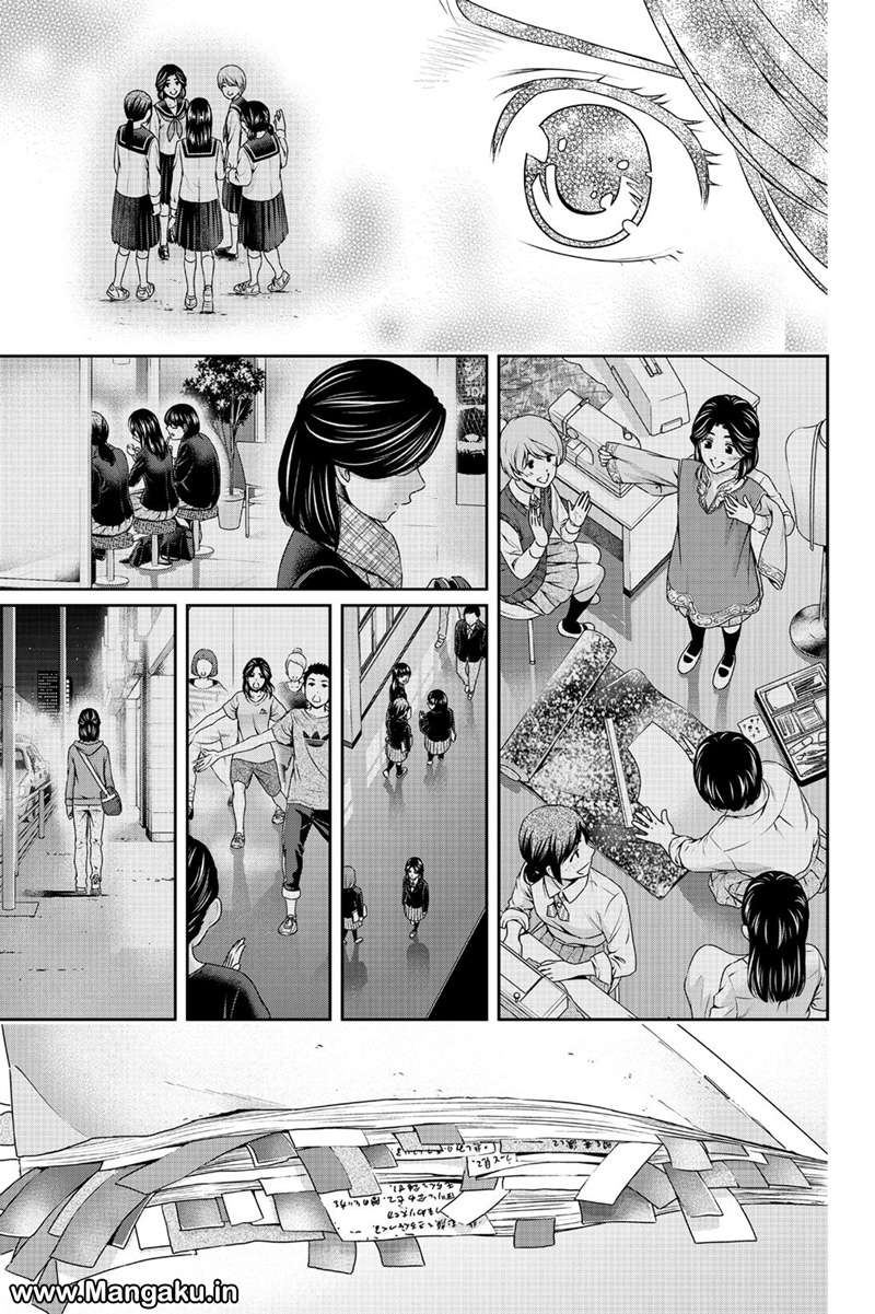 Domestic na Kanojo Chapter 151 Gambar 18