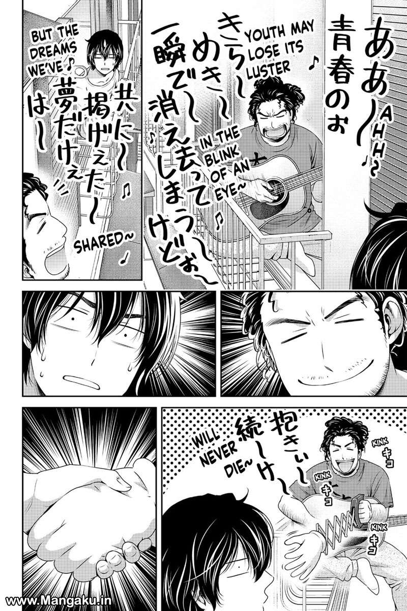 Domestic na Kanojo Chapter 138 Gambar 7