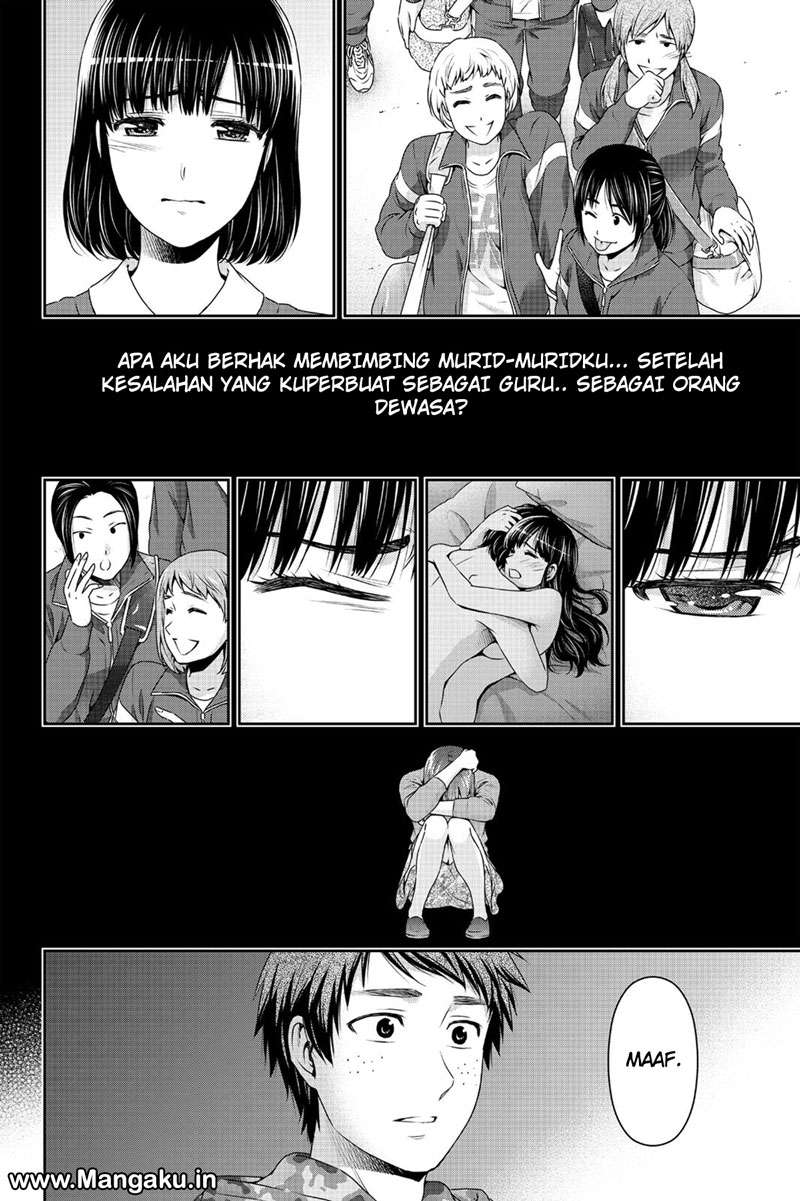Domestic na Kanojo Chapter 137 Gambar 17