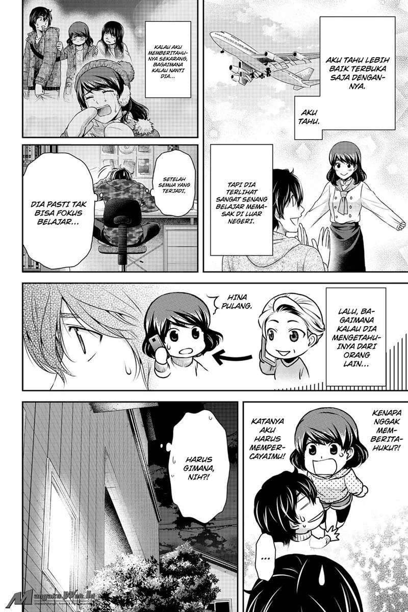 Domestic na Kanojo Chapter 129 Gambar 13