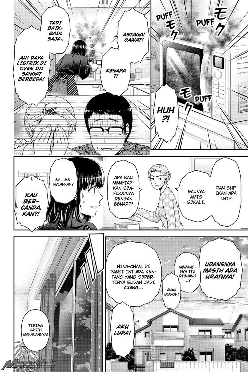 Domestic na Kanojo Chapter 129 Gambar 8