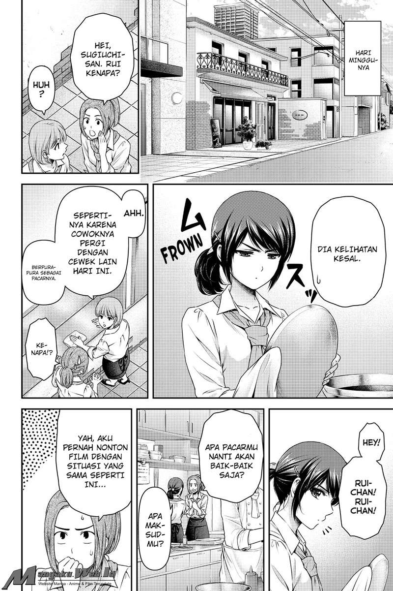 Domestic na Kanojo Chapter 123 Gambar 7