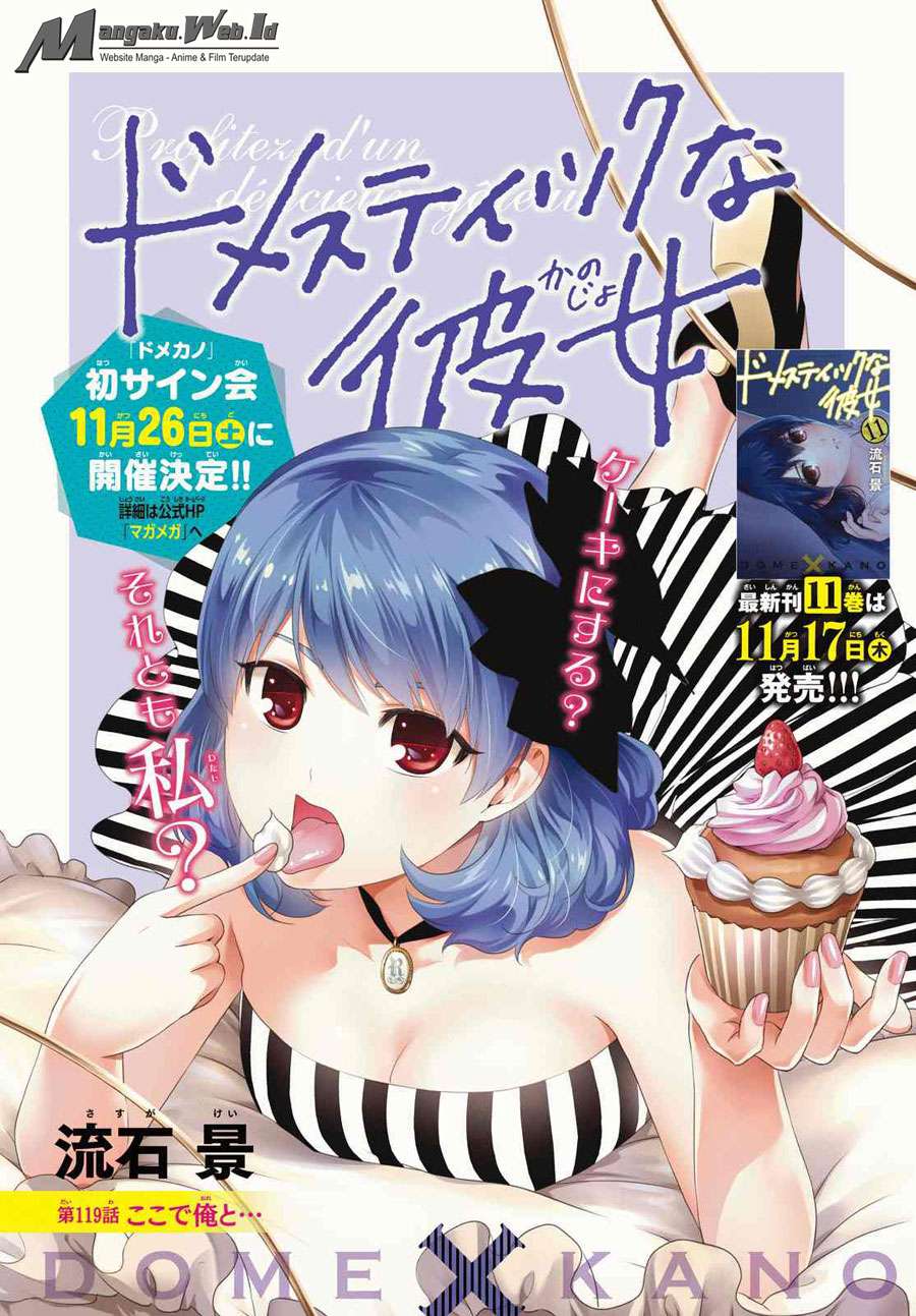 Domestic na Kanojo Chapter 119 Gambar 3