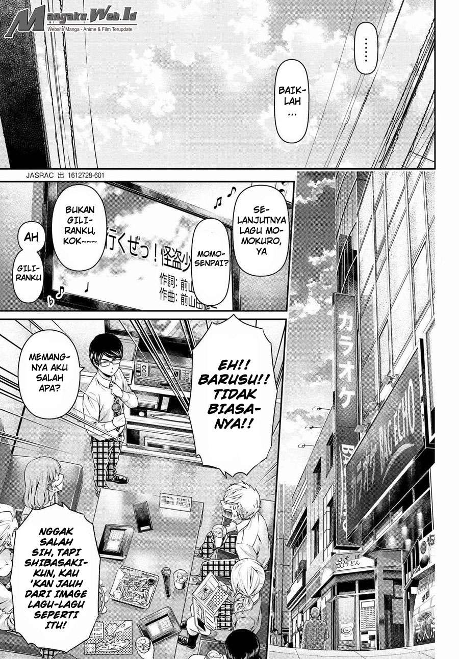Domestic na Kanojo Chapter 117 Gambar 12