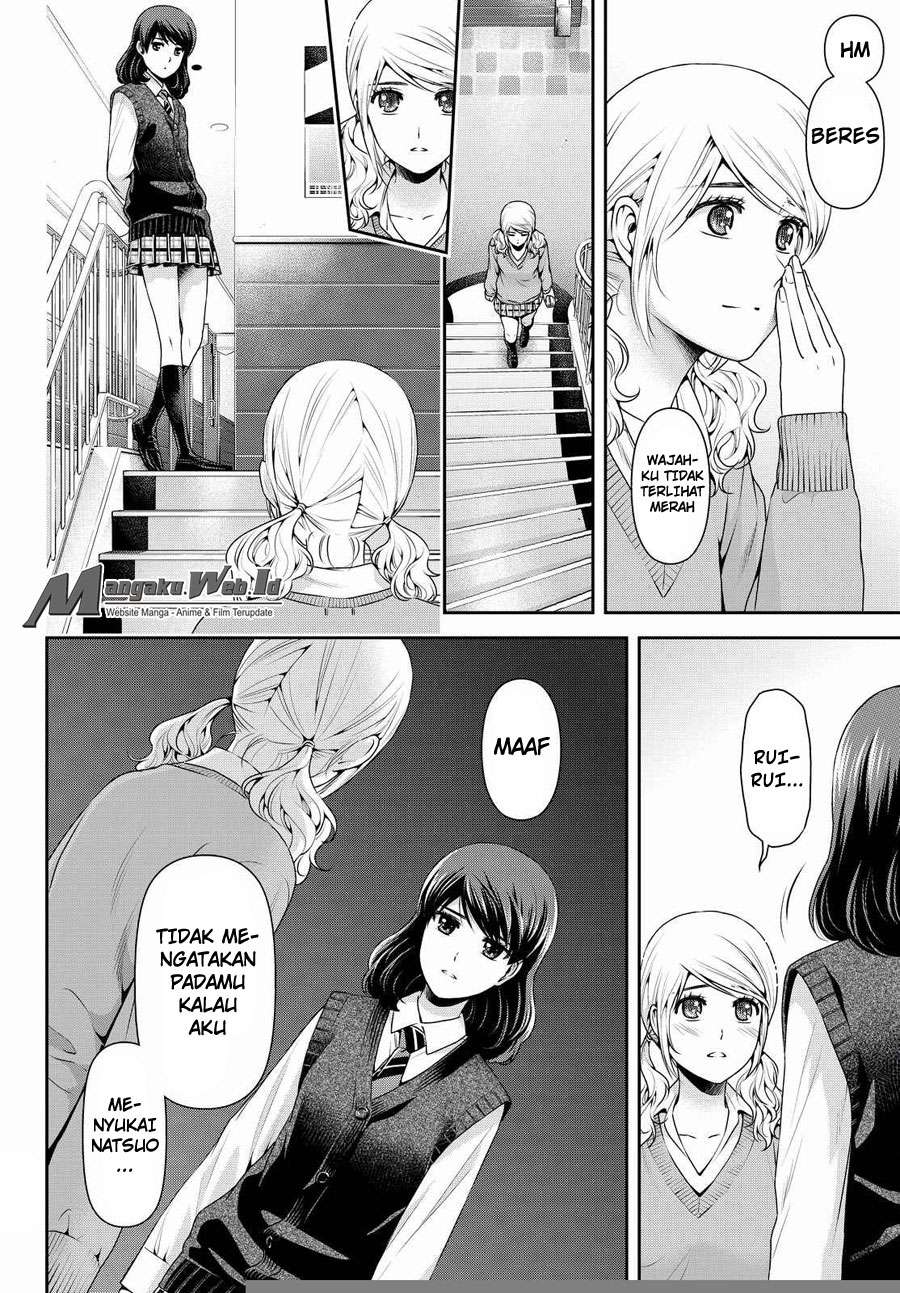 Domestic na Kanojo Chapter 117 Gambar 15