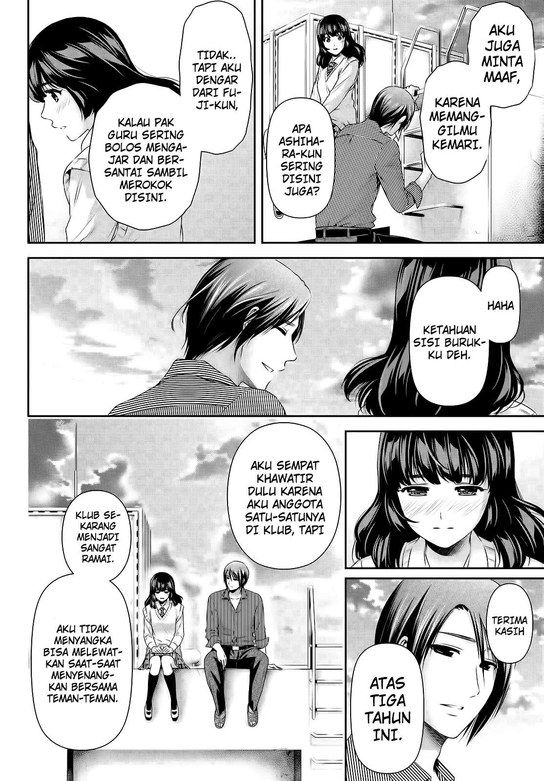 Domestic na Kanojo Chapter 113 Gambar 14