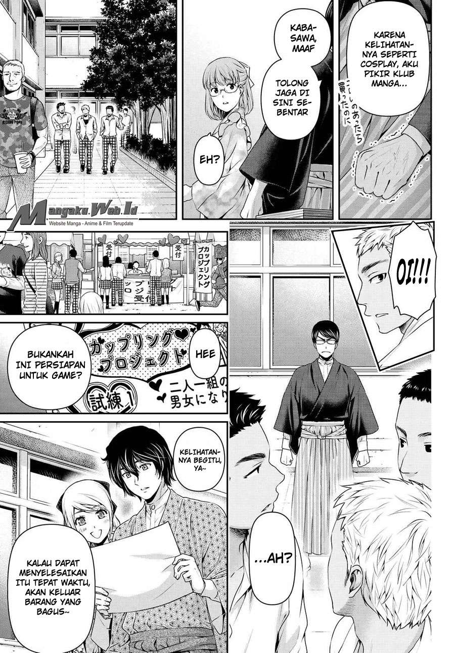 Domestic na Kanojo Chapter 109 Gambar 12