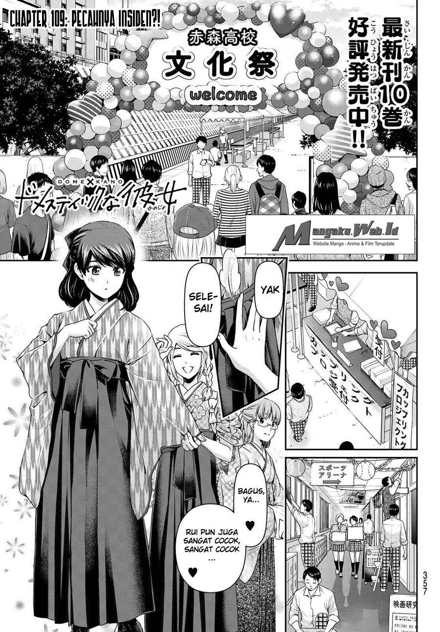 Baca Manga Domestic na Kanojo Chapter 109 Gambar 2