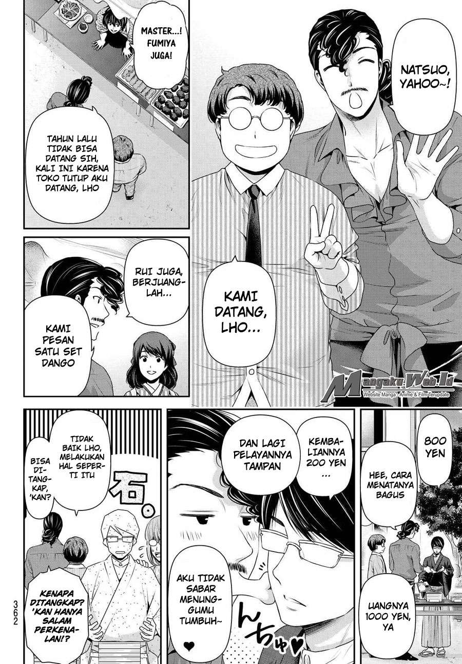 Domestic na Kanojo Chapter 109 Gambar 7