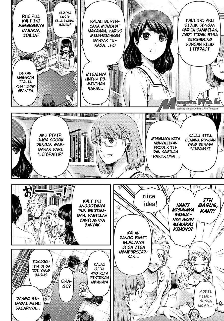 Domestic na Kanojo Chapter 108 Gambar 4