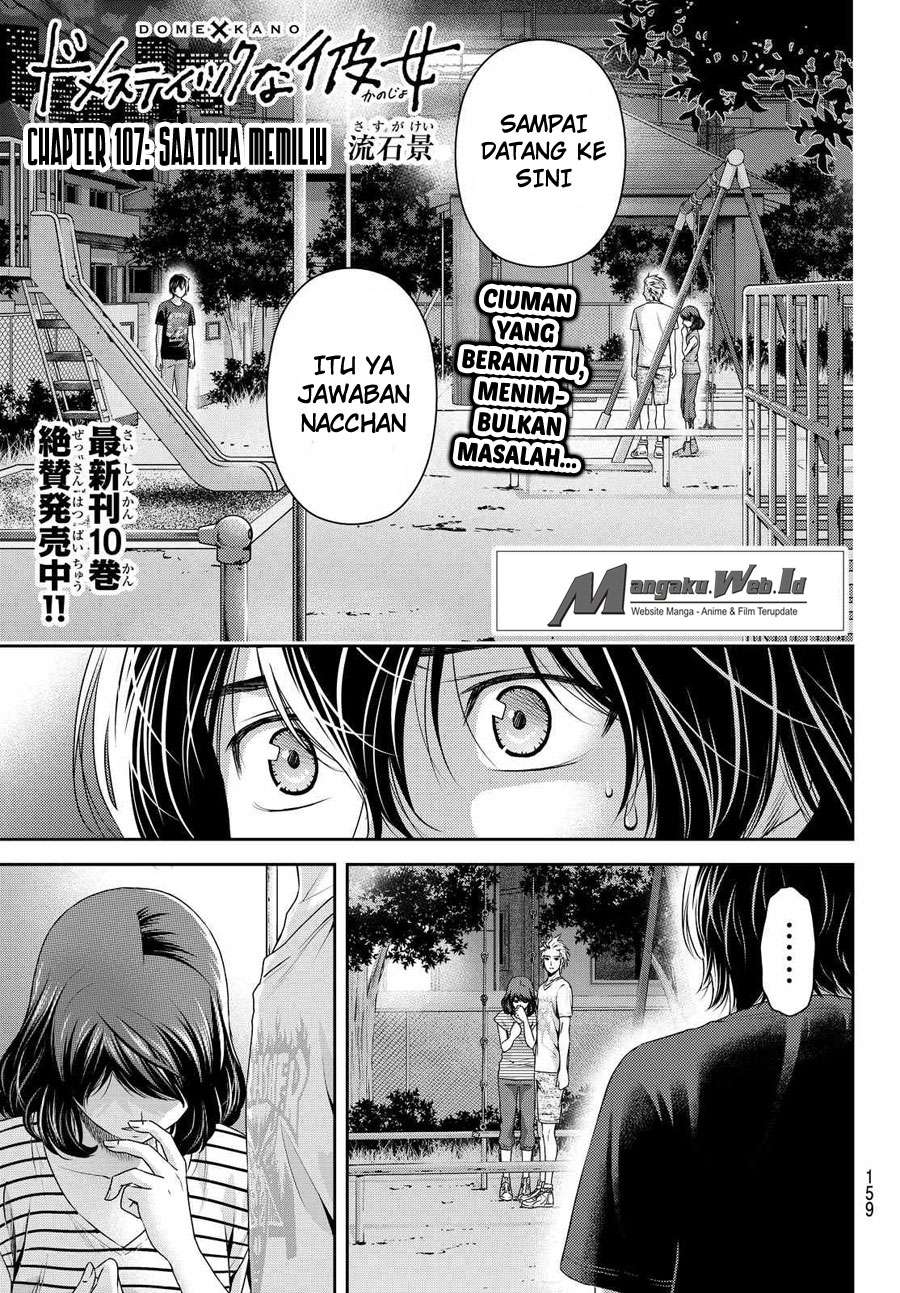 Baca Manga Domestic na Kanojo Chapter 107 Gambar 2