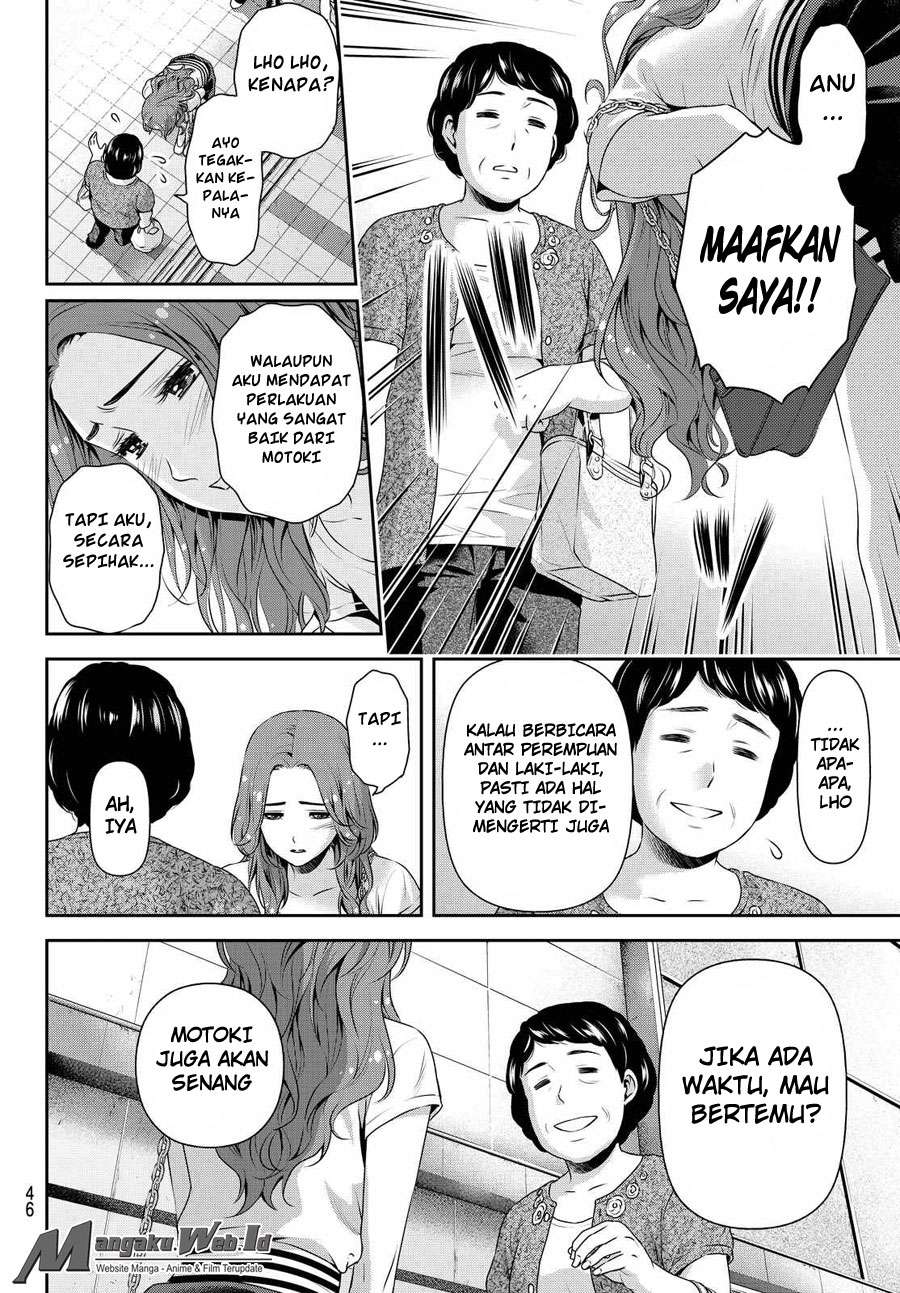 Domestic na Kanojo Chapter 103 Gambar 13