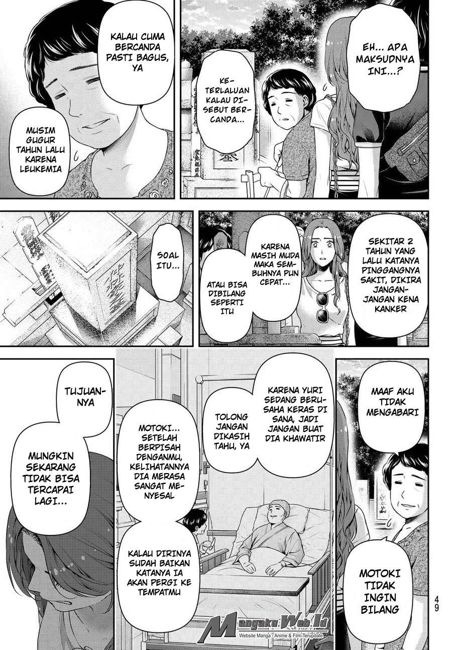 Domestic na Kanojo Chapter 103 Gambar 16