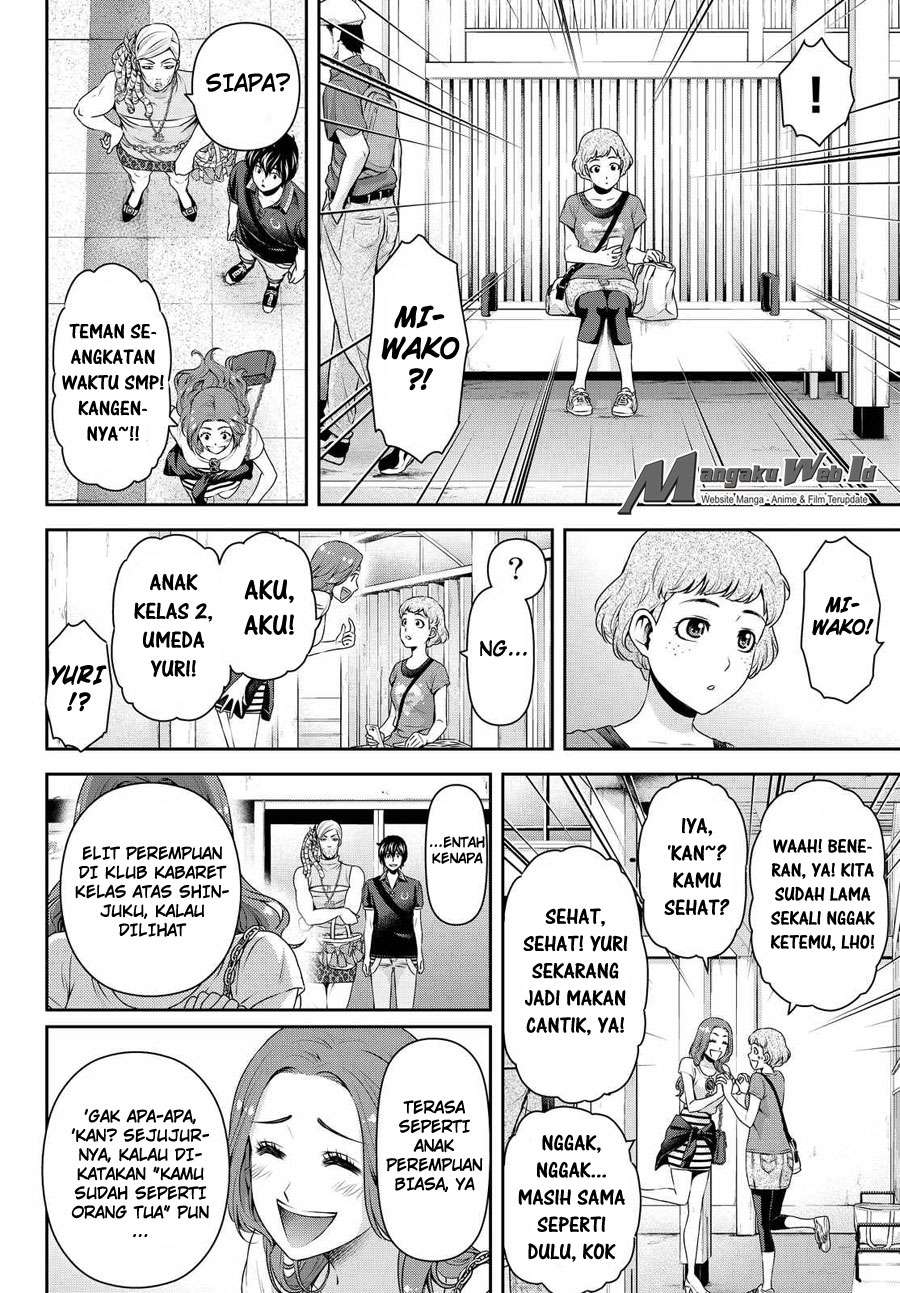 Domestic na Kanojo Chapter 103 Gambar 5