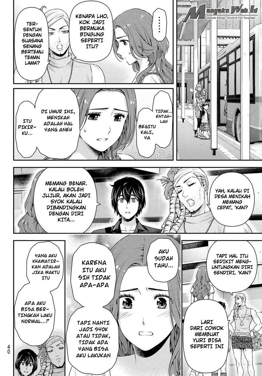 Domestic na Kanojo Chapter 103 Gambar 7