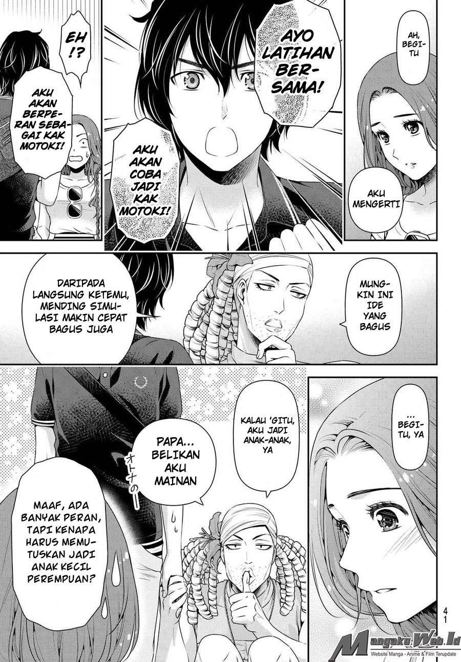 Domestic na Kanojo Chapter 103 Gambar 8