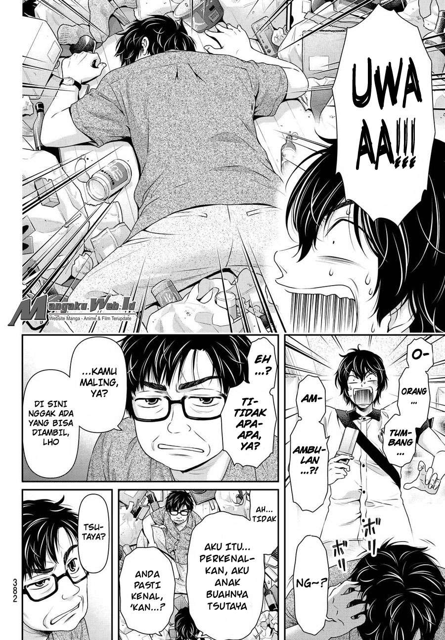 Domestic na Kanojo Chapter 98 Gambar 11
