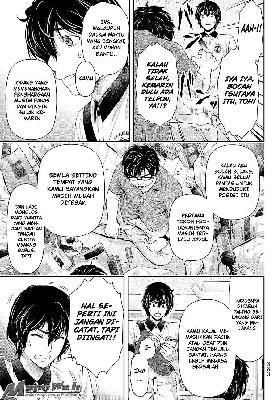 Domestic na Kanojo Chapter 98 Gambar 12