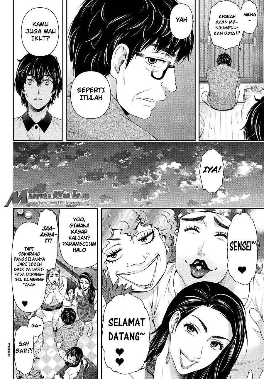 Domestic na Kanojo Chapter 98 Gambar 15