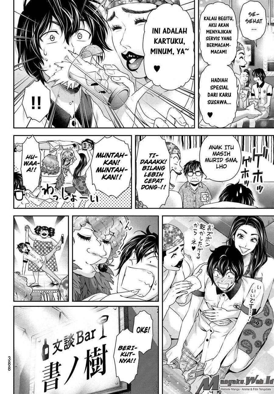 Domestic na Kanojo Chapter 98 Gambar 17