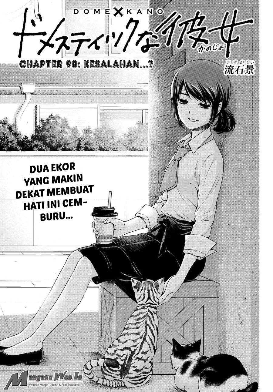 Baca Manga Domestic na Kanojo Chapter 98 Gambar 2