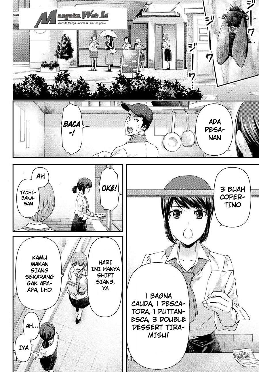 Domestic na Kanojo Chapter 98 Gambar 3