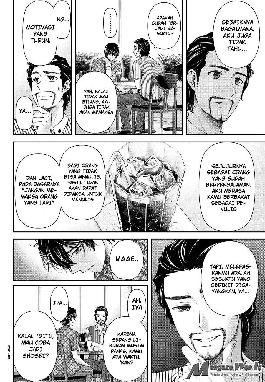 Domestic na Kanojo Chapter 98 Gambar 7