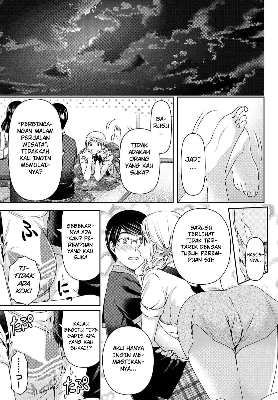 Domestic na Kanojo Chapter 95 Gambar 16