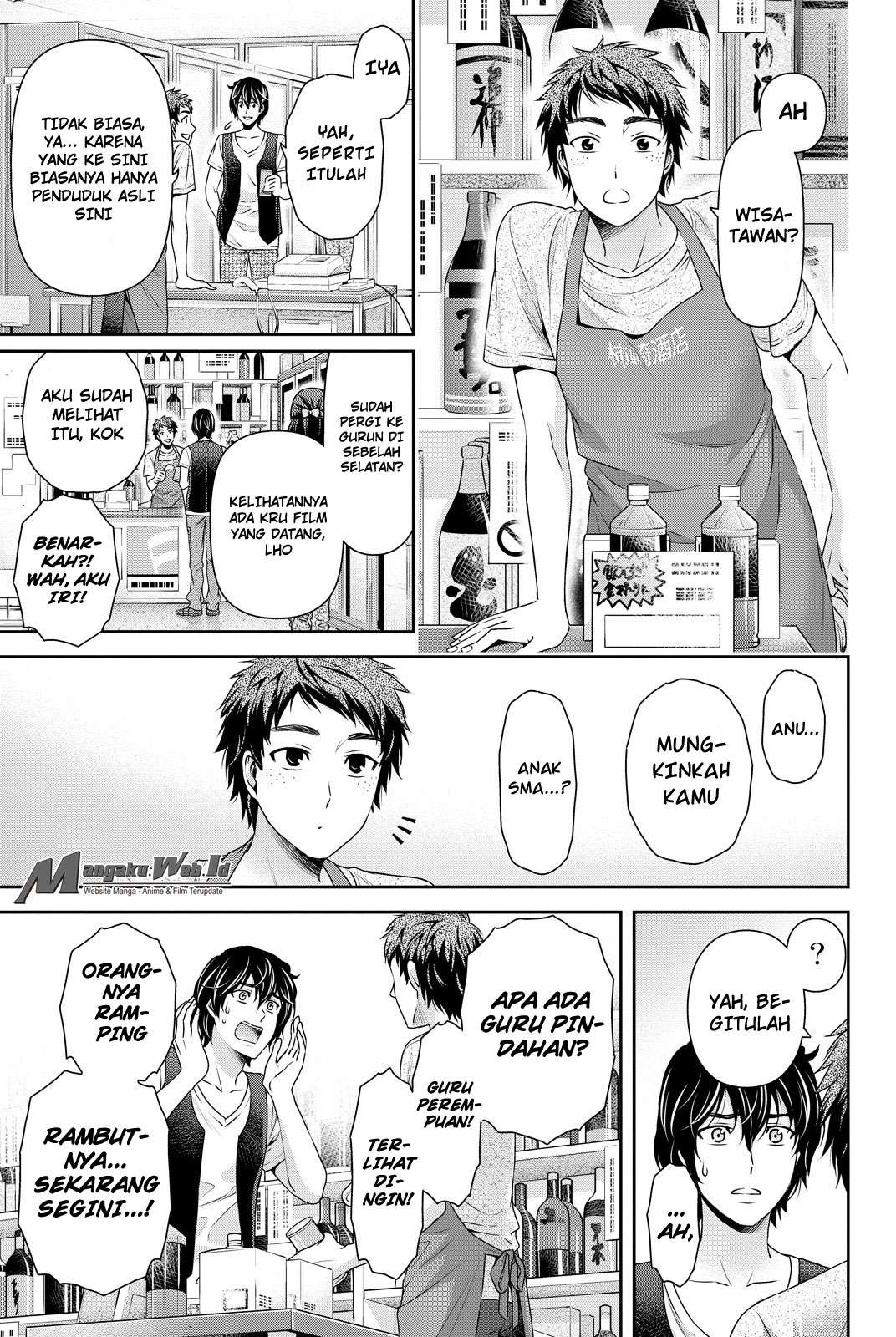 Domestic na Kanojo Chapter 94 Gambar 12