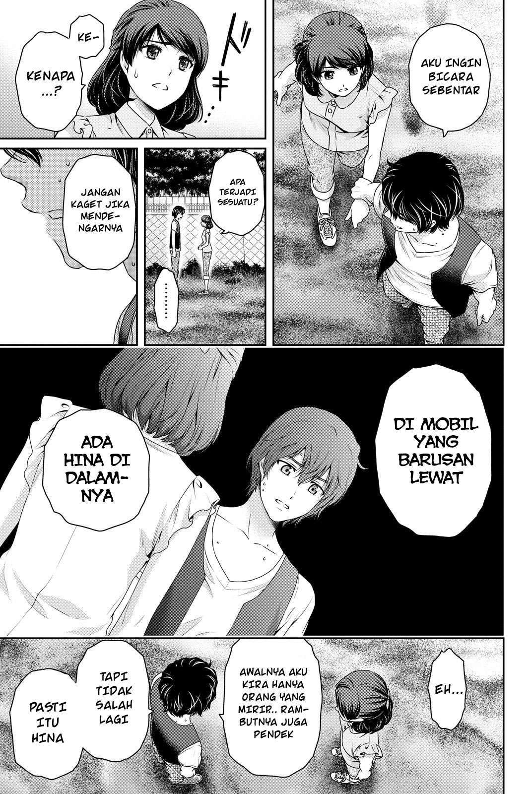 Domestic na Kanojo Chapter 94 Gambar 4
