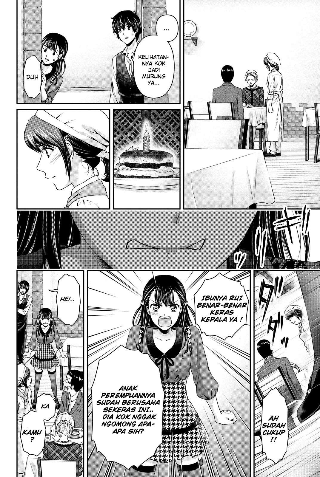 Domestic na Kanojo Chapter 90 Gambar 13